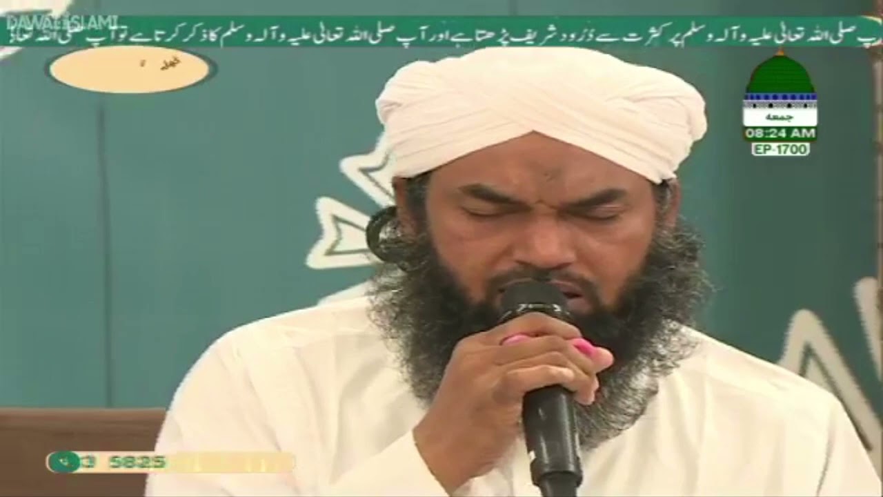 Qismat Meri Chamkaye Aaqa | Qari Khalil Attari |