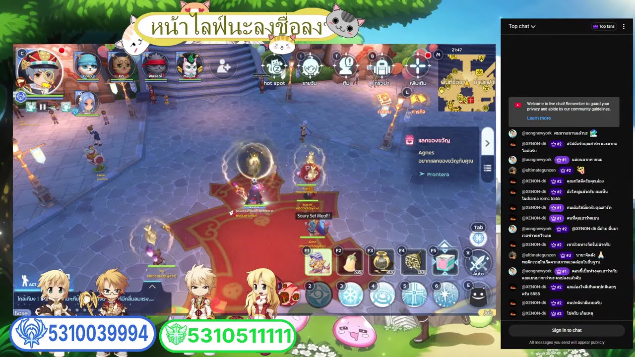 🔴Live Ragnarok M: Classic ไปทุกดัน
