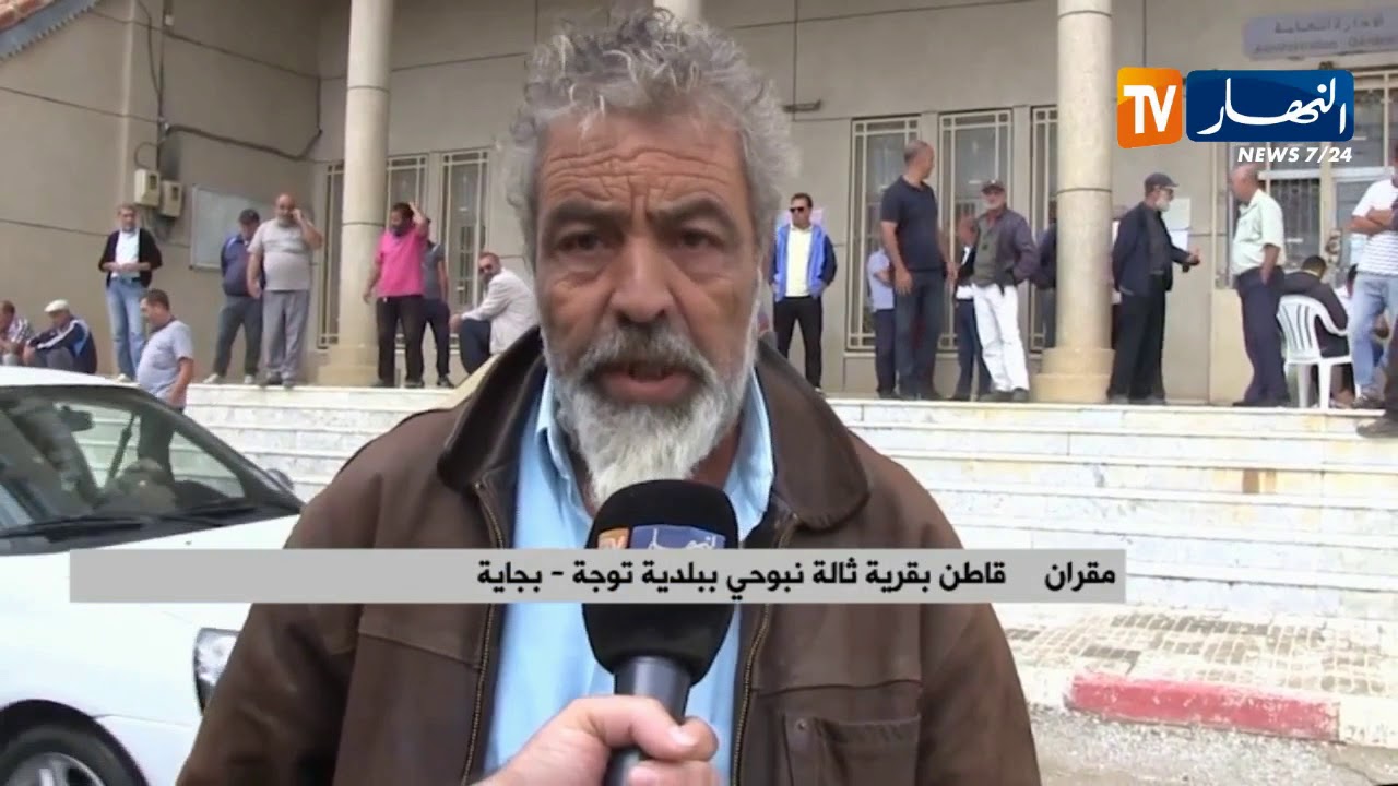 بجاية: سكان 7 قرى يغلقون مقر بلدية توجة احتجاجا على إقصائهم من التنمية