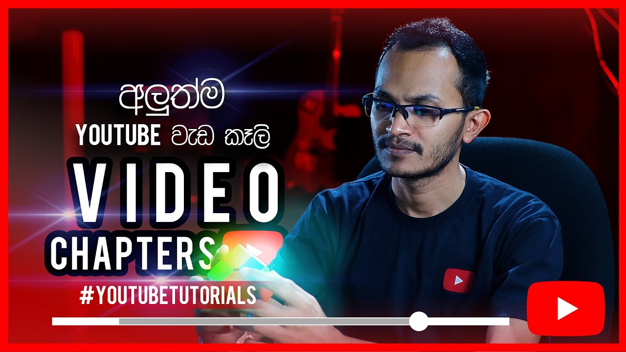 Video Chapters | YouTube Tutorials - Episode 2