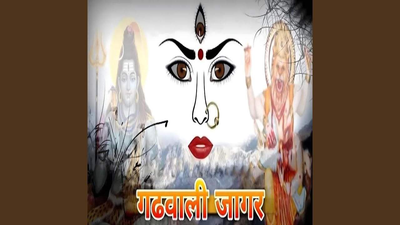 Garhwali Jagar