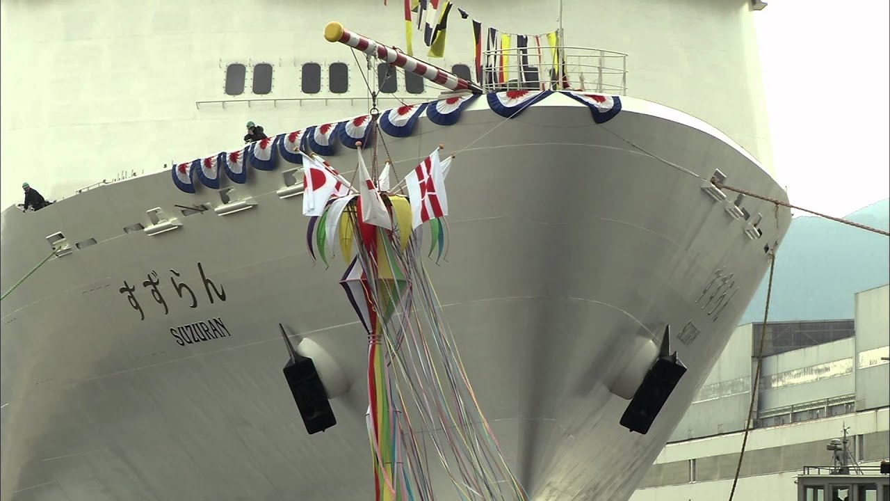 新日本海フェリー新造船すずらん・すいせん命名進水式