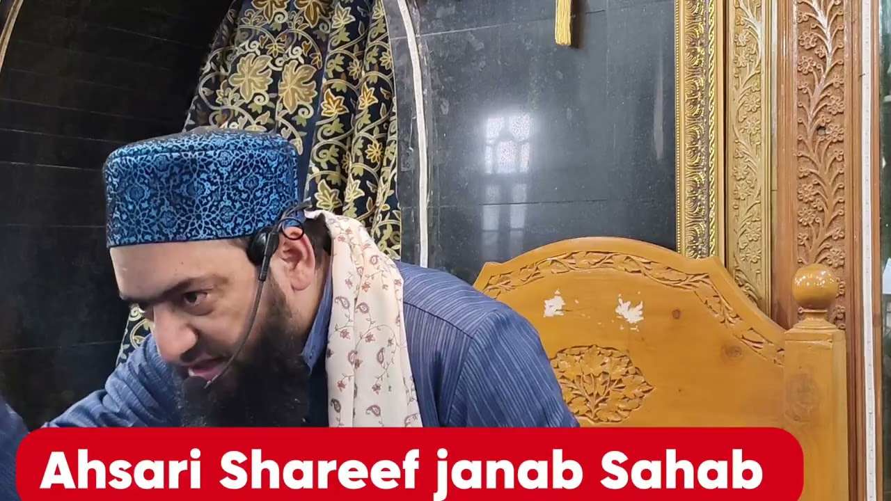 Bayaan syed Hamid Raza sahab||Astan-e-Aaliya janab Sahab Anchar Soura||Emotional Bayaan||