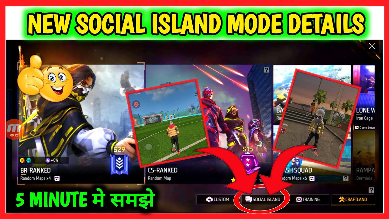 NEW SOCIAL ISLAND MODE FREE FIRE || FREE FIRE NEW ISLAND MODE || FREE FIRE NEW MAX EVENT