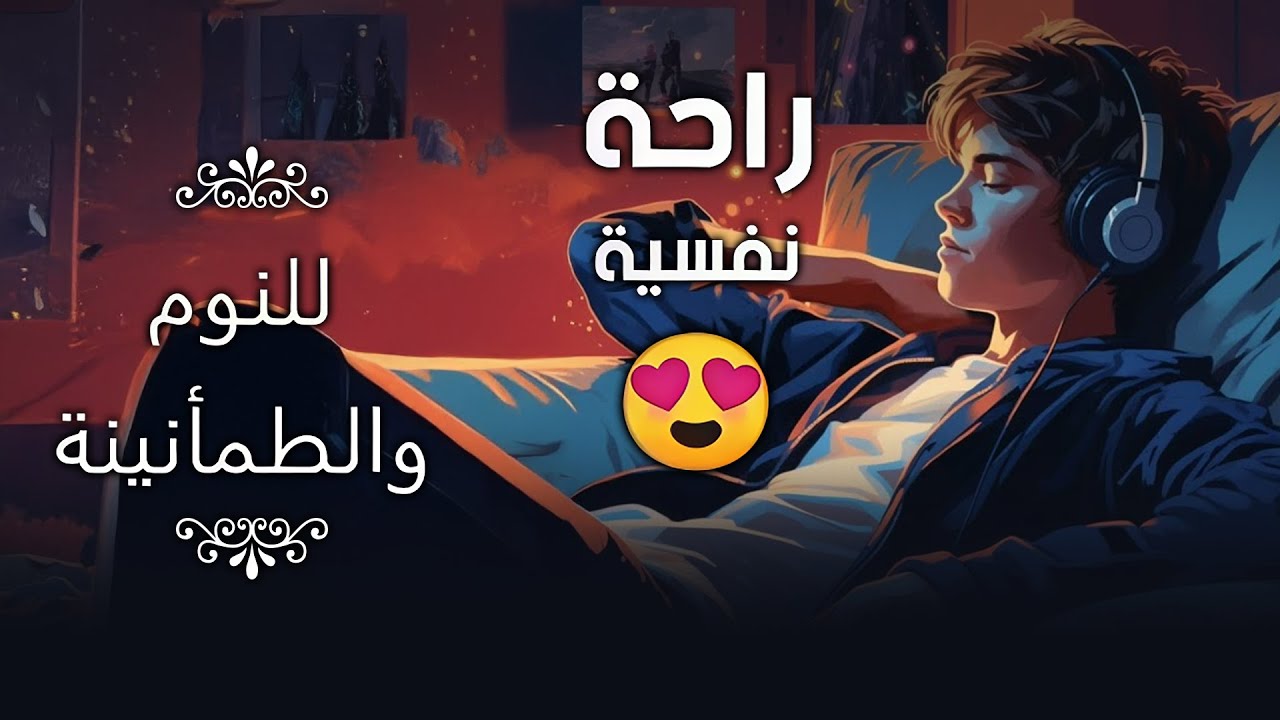 تلاوة مؤثرة جدا | راحة نفسية | طمأنينة | Very Emotional Quran Recitation