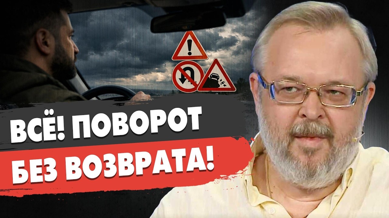 СРОЧНО! ПУТИН ИЗМЕНИЛ УСЛОВИЯ! ВОЙНА ЕЩЕ НА ТРИ ГОДА: ЗЕЛЕНСКИЙ ГОТОВ! АНДРЕЙ ЕРМОЛАЕВ.
