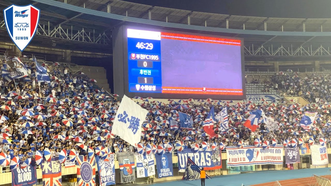 [응원모음] 부천fc1995 vs 수원삼성 원정 역대급 응원, 경기도 이기고 응원도 이김!