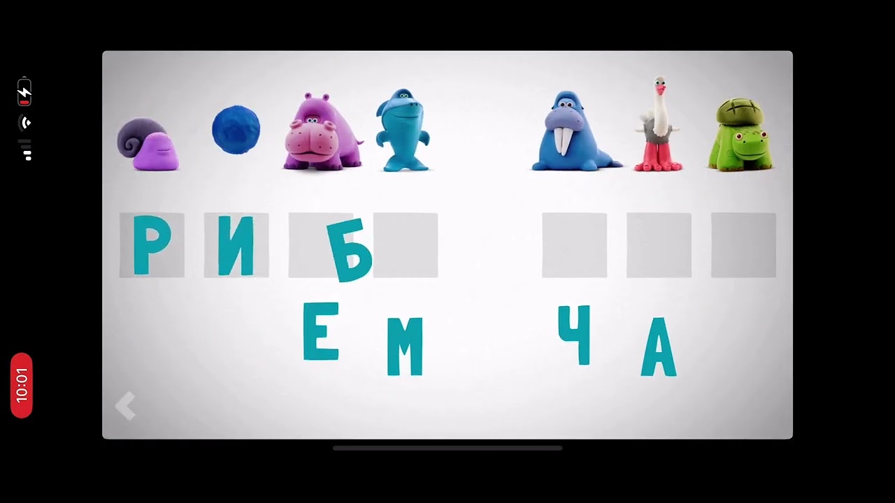 Балакаюча АБЕТКА - Хто це