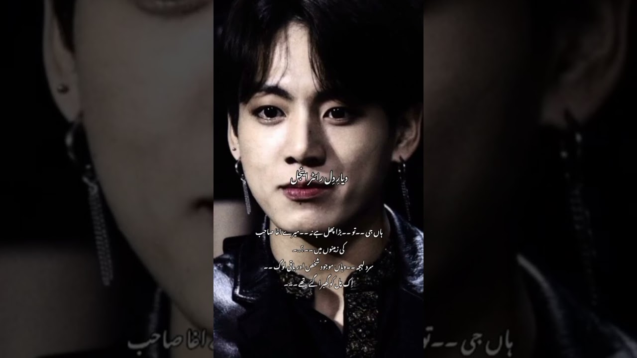 Part 37 | Deyar dil taekook ff writer angel #likeandsubscribe #fypシ゚viral 