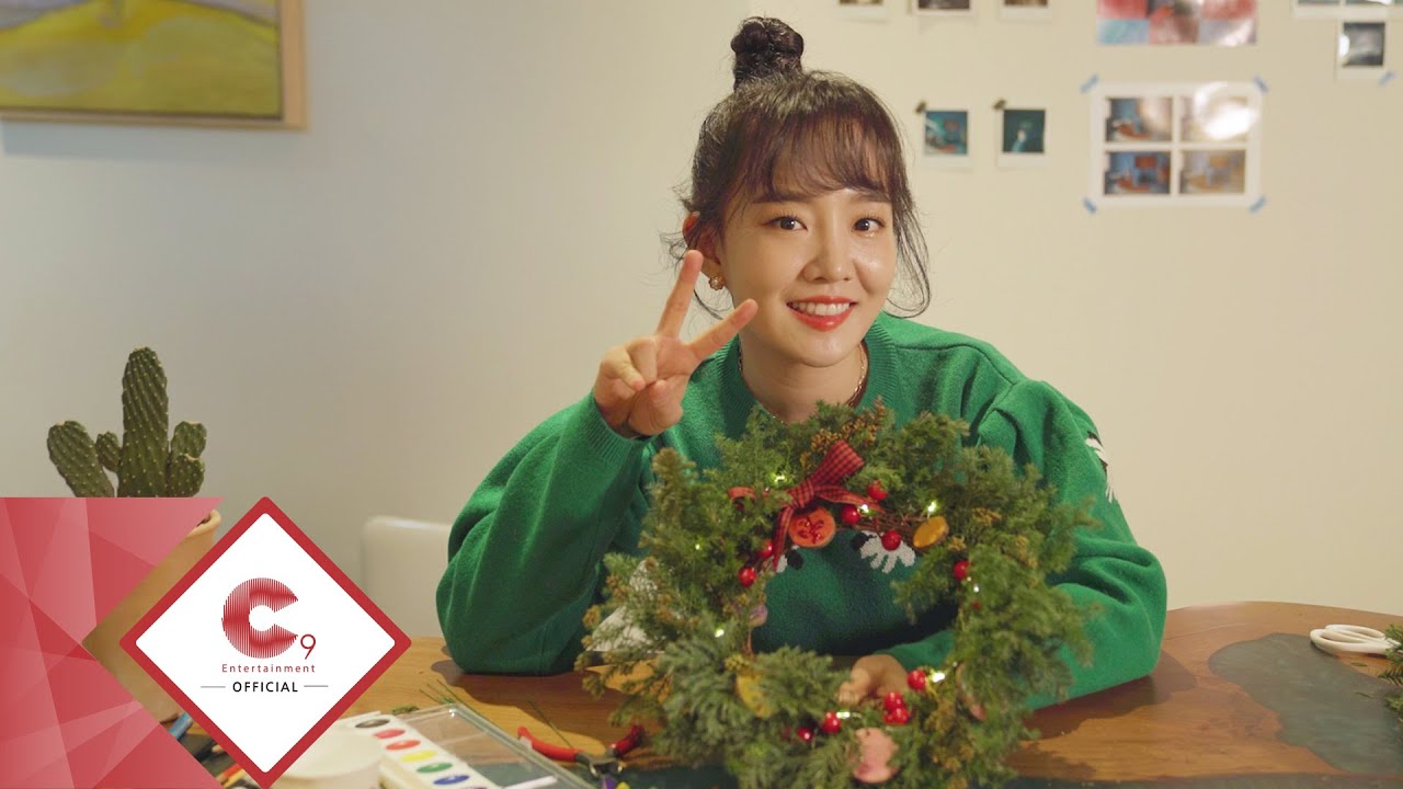 윤하(YOUNHA)와 함께하는 크리스마스 리스 만들기♥
