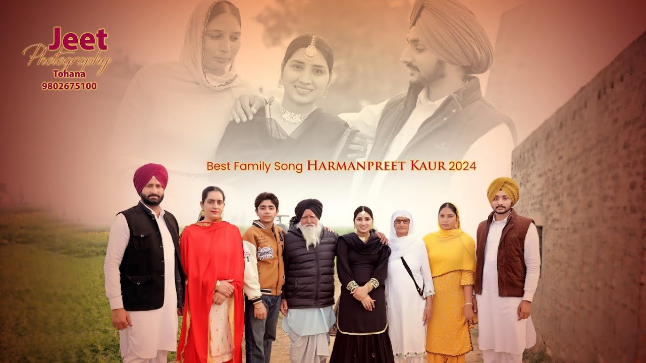 Best Family Song Harman 2024 ll Dheeyan Rajvir Jawanda ll 4k Wedding Song ll Family song ਧੀਆਂ