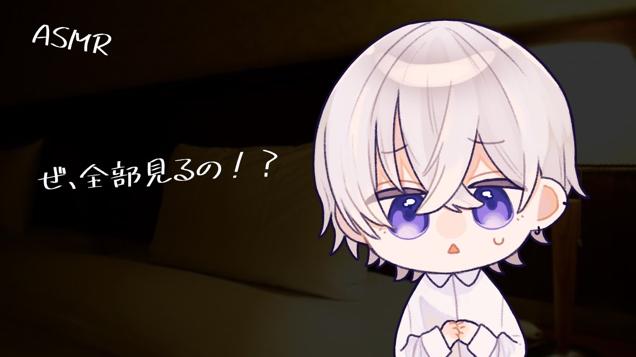 【女性向け】一人で出してる所が見たい彼女に見られながらしちゃう犬系彼氏【シチュエーションボイス】
