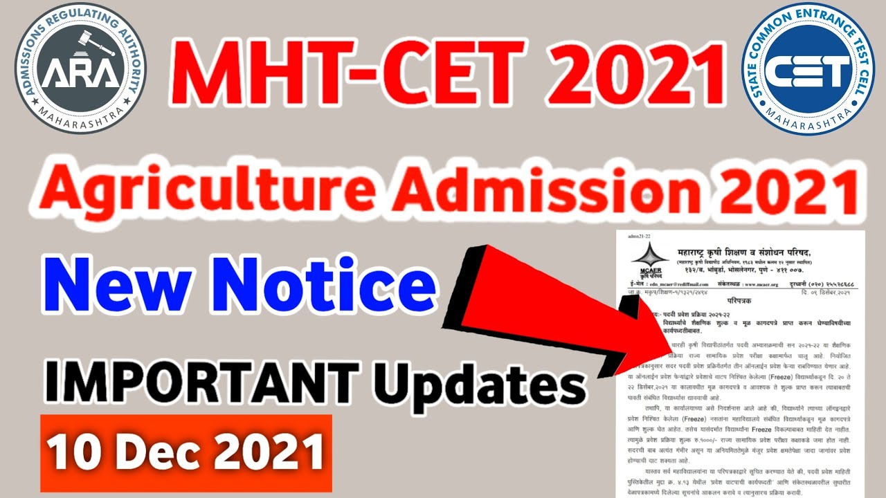 Agriculture Admission 2021 ||