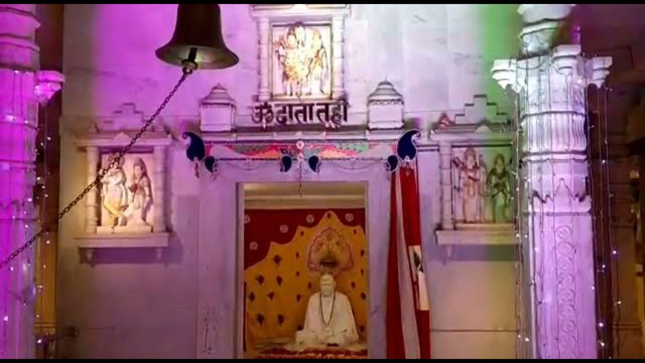 data bhagwan kirtan