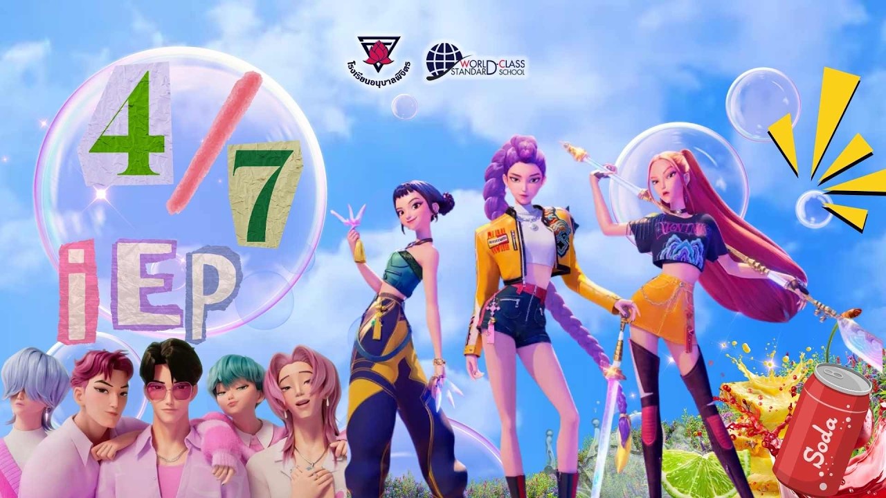 IEP Heroes and the Demon Monsters (IEP SHOW 4/7 : Anuban Phichit 2026) #IEPshow