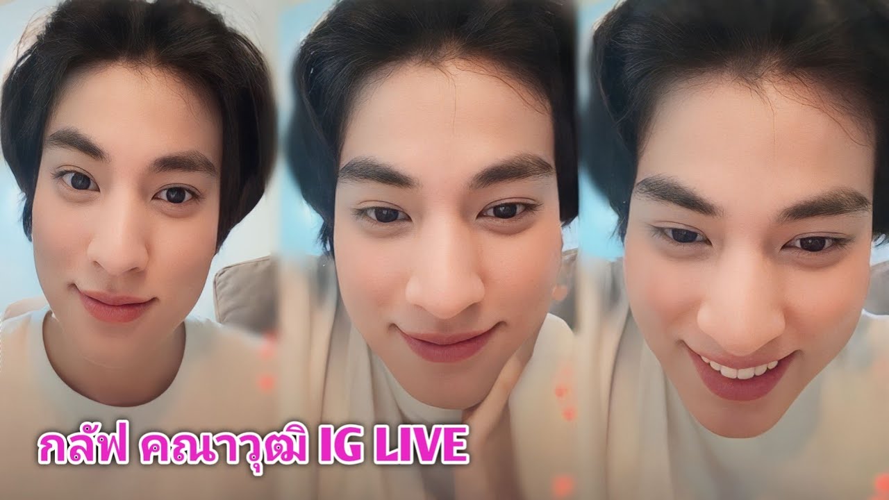 Gulf Kanawut IG LIVE приветствует фанатов 13.09.2023