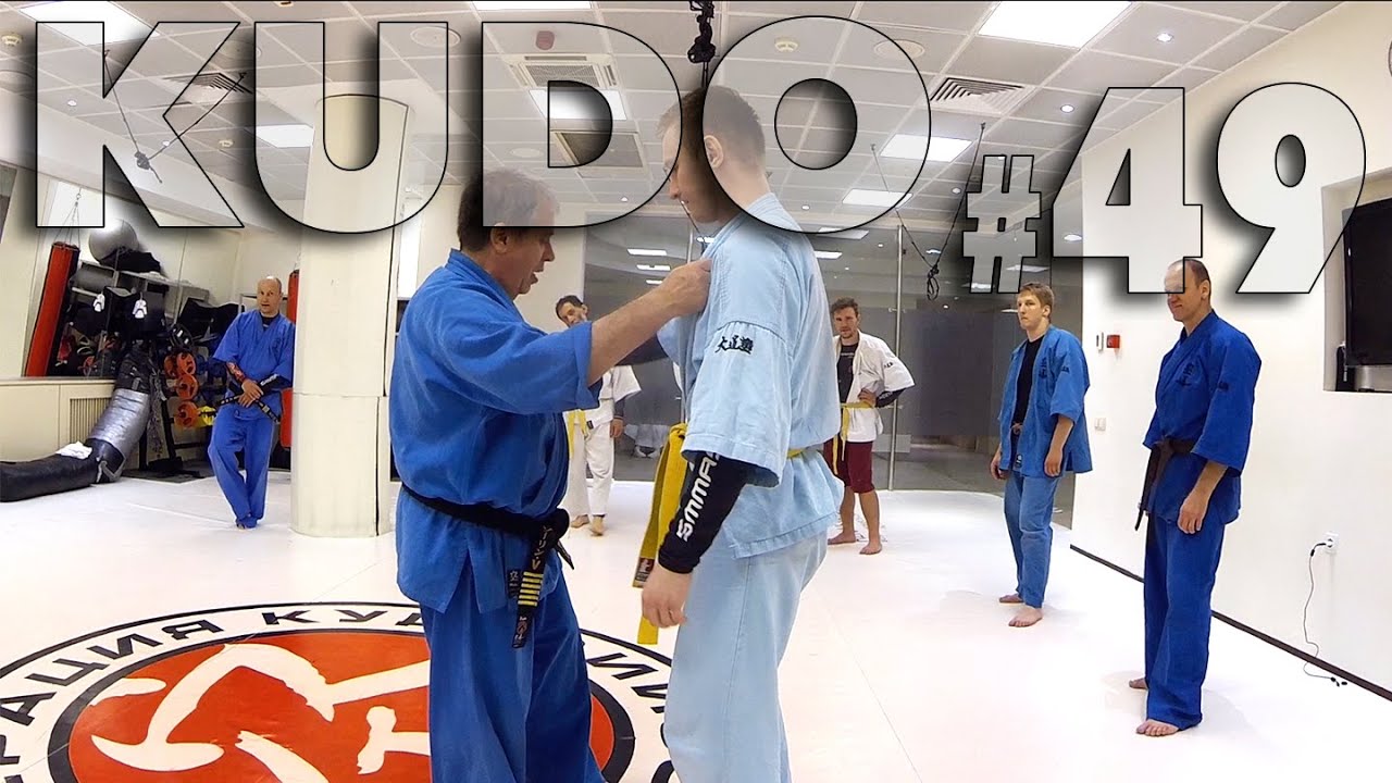 Тренировка №49 Kudo EVO Club / Training session No. 49 Kudo EVO Club