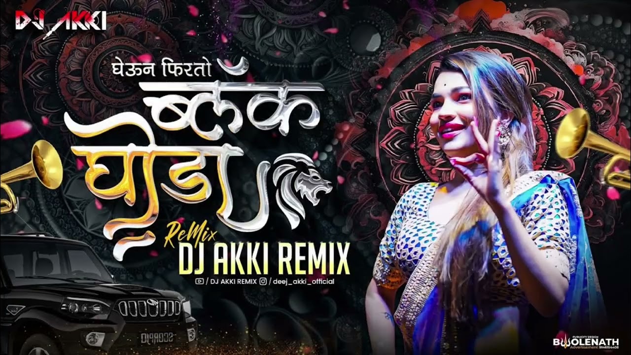 घेउन फिरतो काळा घोडा black ghoda#sunil_blogs_0025 #viral #live #views#viral#video#subscribers#grow