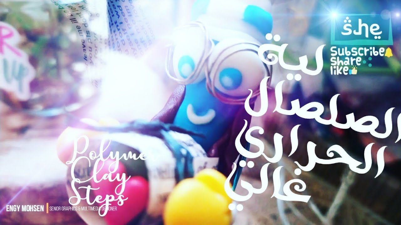 Polymer Clay Working Steps💪لما العميل يقولك ليه الصلصال الحراري غالي🤩خطوات عمل المج بالصلصال الحراري