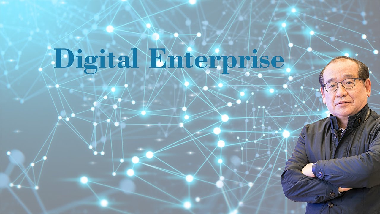 디지털지식강의: 디지털 기술과 산업 혁신의 통합(Digital Technology Industry Innovation)