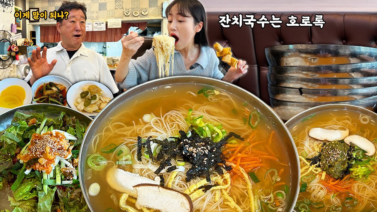 아침이라 간단하게 국수 4그릇에 김밥 3줄만 먹었습니다 ㅋㅋㅋ 🤣 Korean mukbang eatingshow