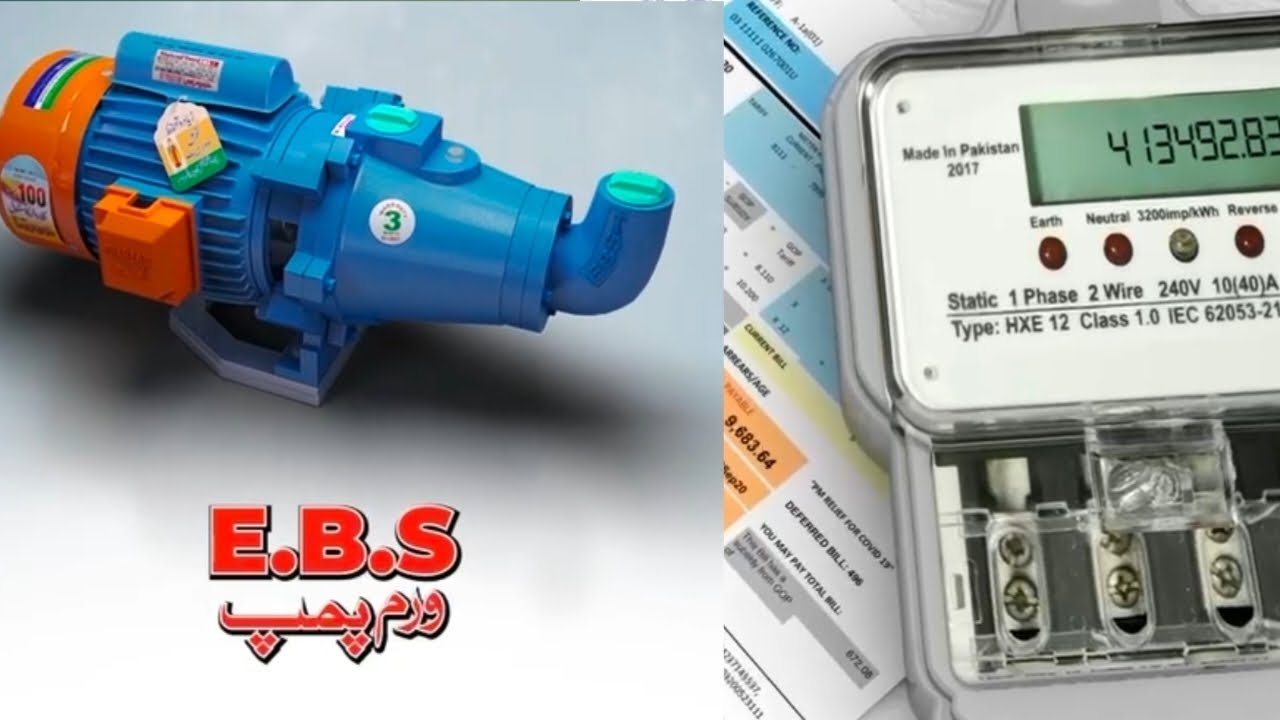 #shahzadpumps shehzad varum pumps||  220 Volt ebs 1|| @SHAHZADPUMPS