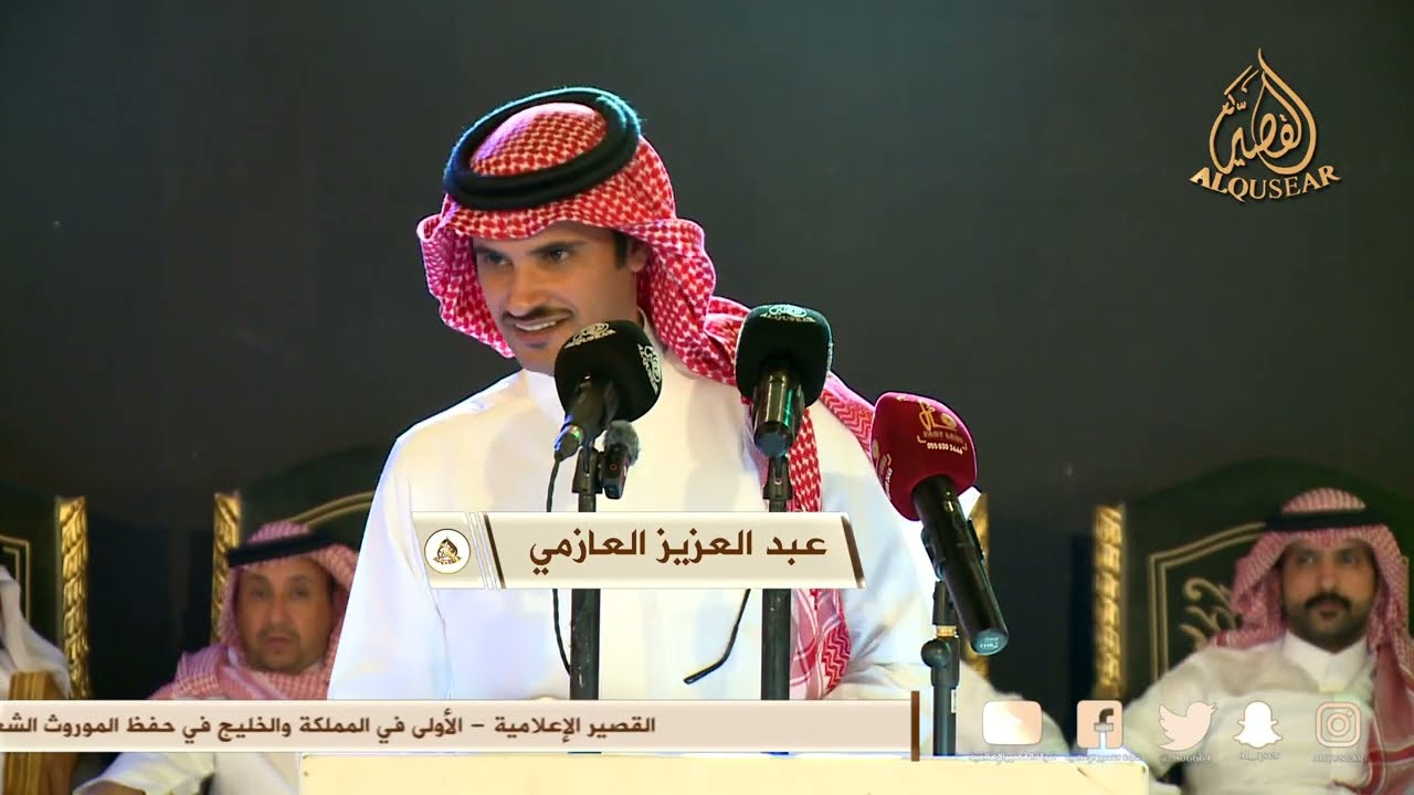 رباعية 👏👏🔥🔥 عبدالعزيز العازمي × مرهب البقمي و سفر الدغيلبي × ثامر الشاماني ™ الرياض 