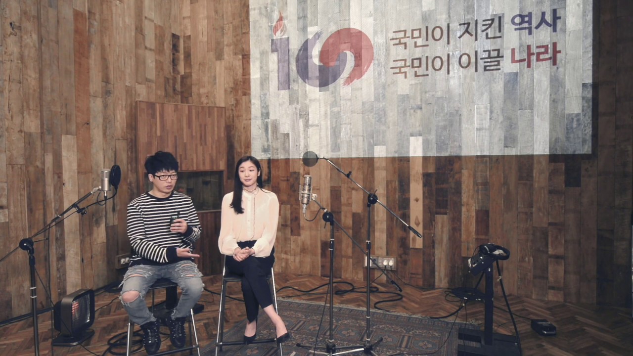 하현우&김연아 - ‘3456’ 인터뷰 영상 (3.1운동 임시정부 100주년 기념)