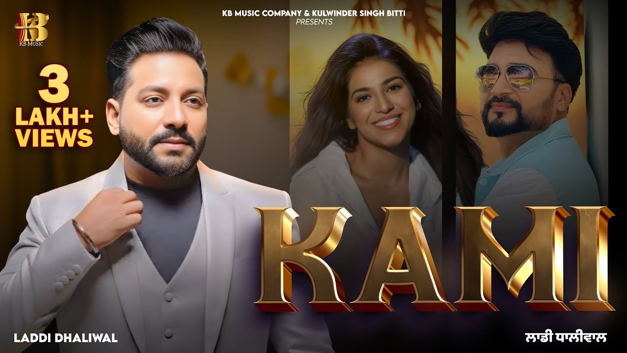 Kami (Official Song)| Laddi Dhaliwal | Latest Punjabi Song 2025 | KB Music Company