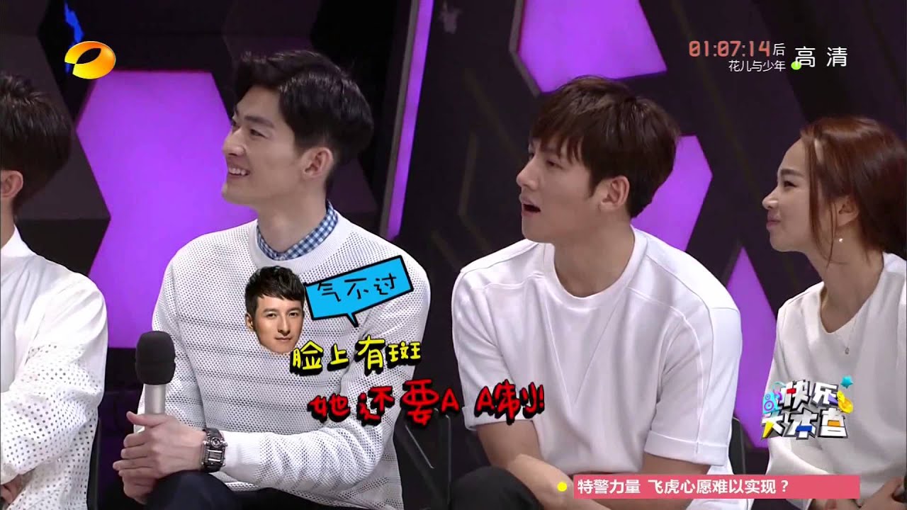 150516 快樂大本營_池昌旭最佳旅伴選擇 Cut