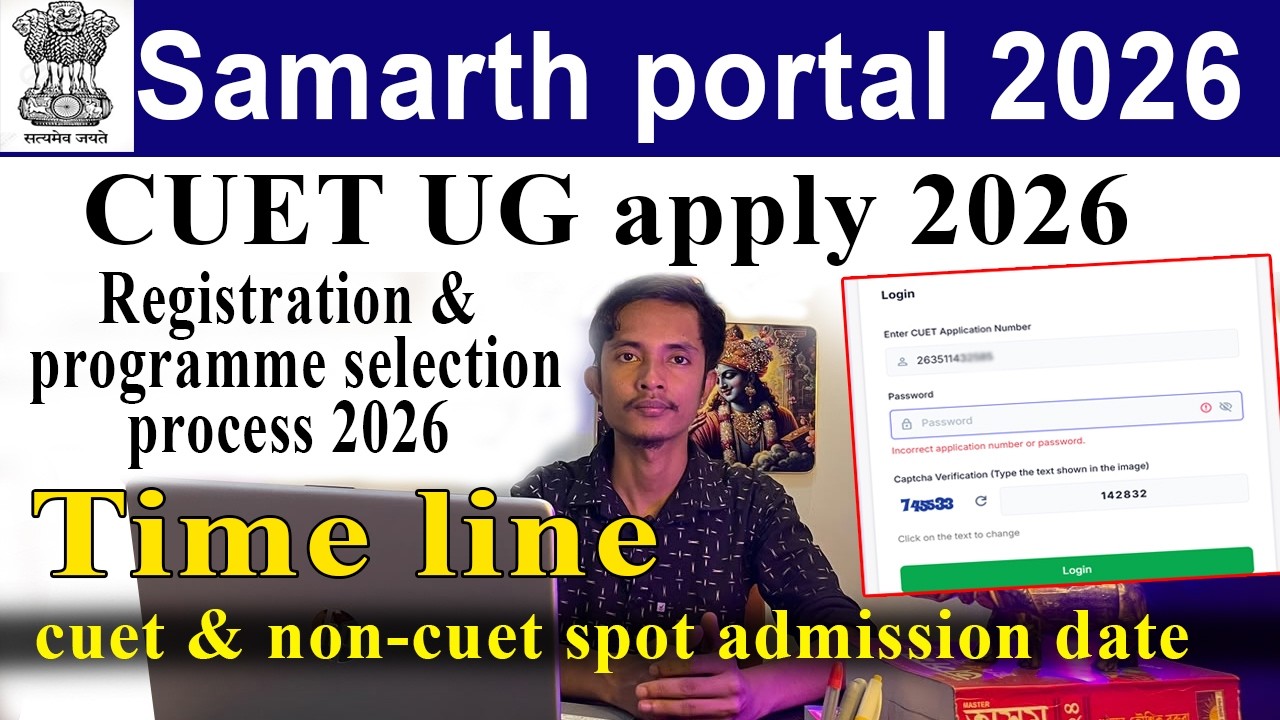 Samarth portal cuet apply 2026 course selection || cuet ug samarth portal registration 2026