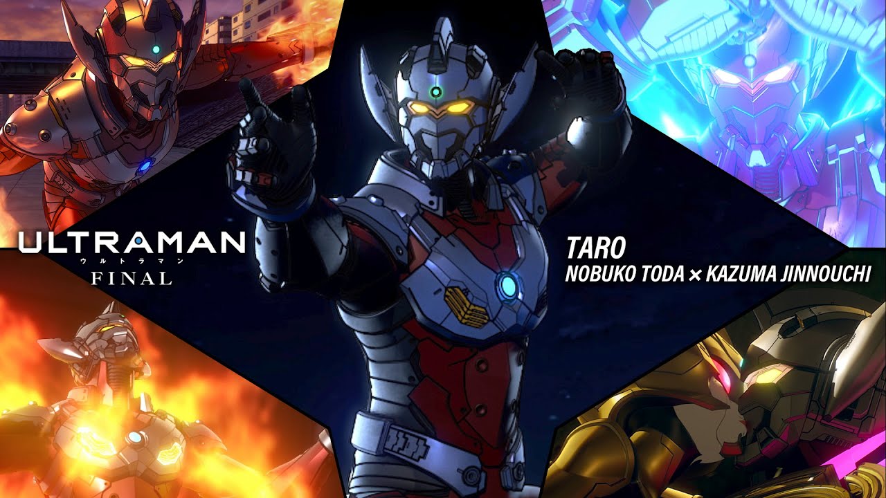 【高音質HQ】アニメ『ULTRAMAN』サウンドトラック「TARO」