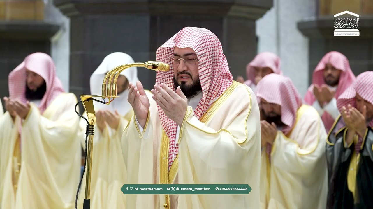 دعاء  فضيلة الشيخ د.بندر بليلة  من صلاة التراويح ⁧بـ المسجد الحرام⁩ ليلة 20 رمضان 1447هـ.