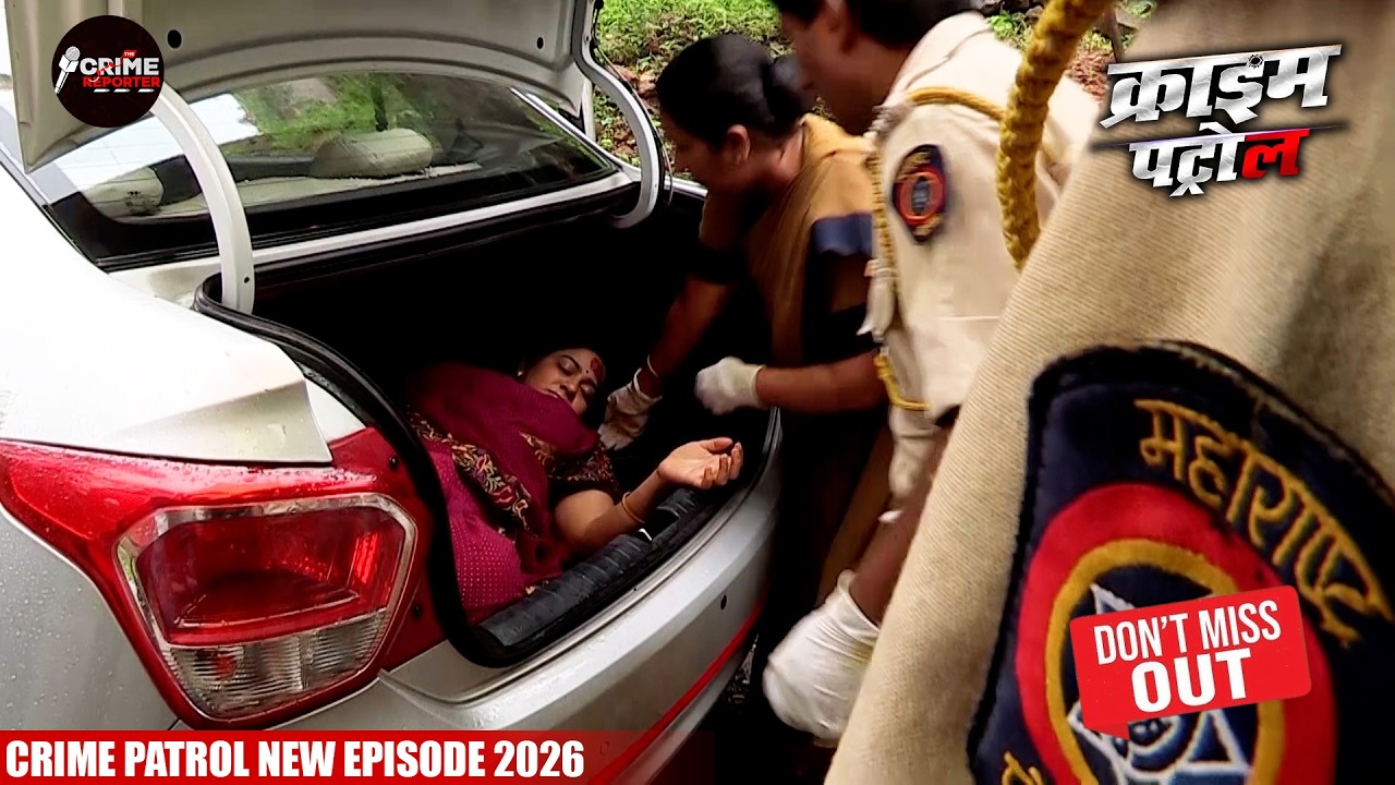 एक कुएं के अंदर से मिले इंसानी लाशों के टुकड़े | True Crime Patrol | सच्ची घटना