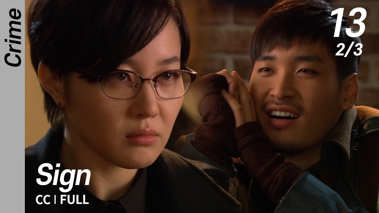 [CC/FULL] Sign EP13 (2/3) | 싸인