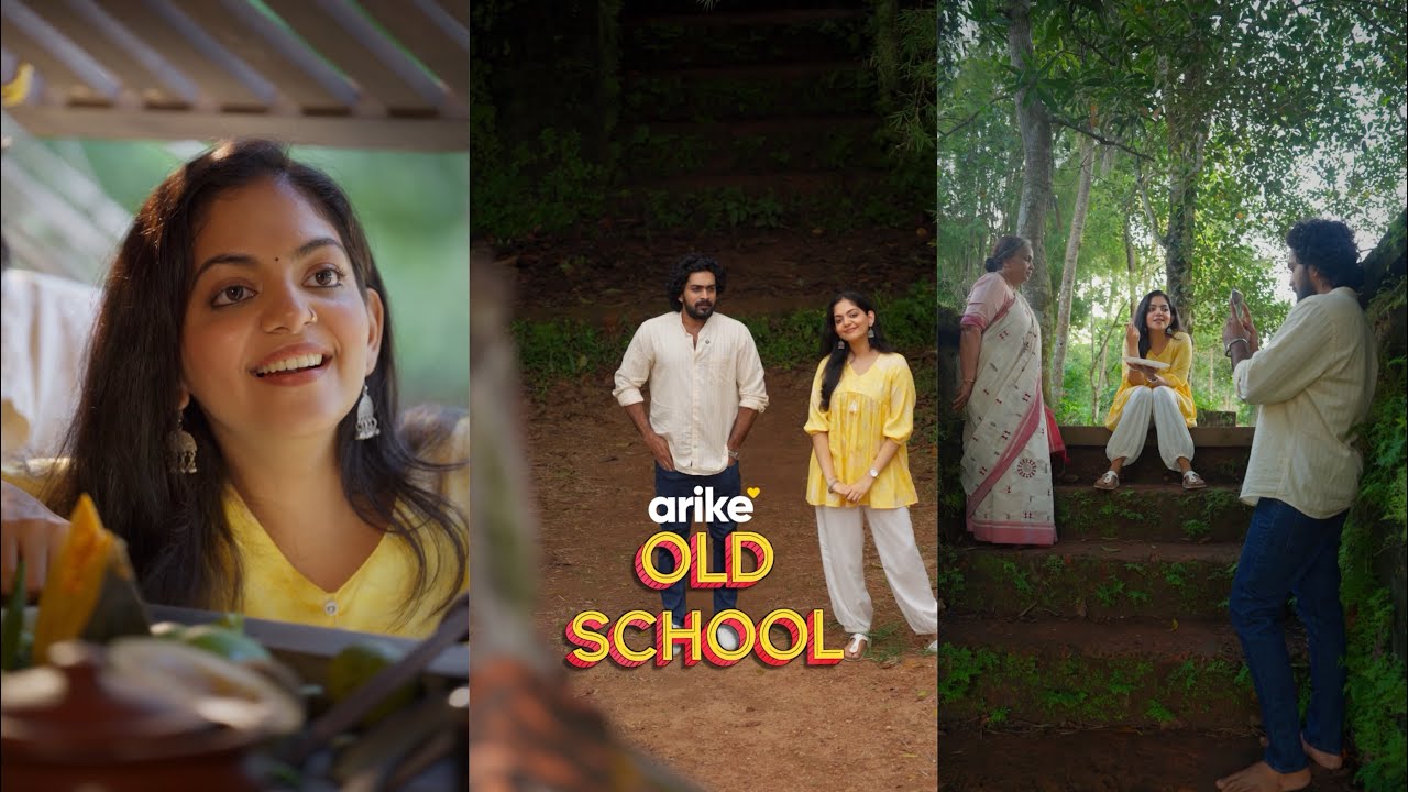 Arike ~ Old School | Ahaana Krishna , Venkitesh Vp | Advertisement Film