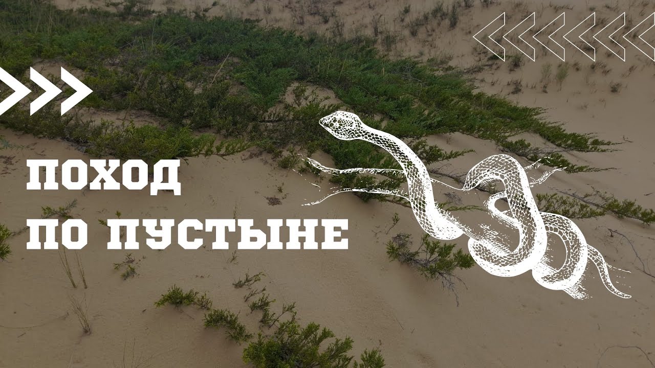 ПОХОД по БОЛЬШИМ БУРУНАМ. АНОМАЛИЯ Ростовской области