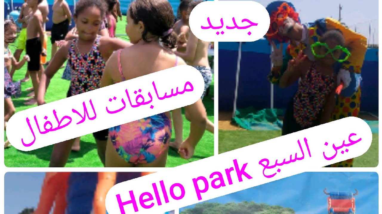 جديد اصلاحات hello park# عين السبع كل مايتعلق به اماكن للجلوس مع مضلة0 درهم  فيديو تبحثون عنه