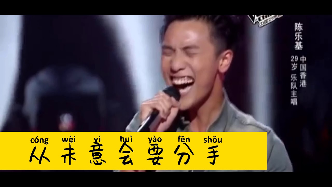中文歌曲《夜半小月曲》拼音.  Cantonese song.it has different kinds of versions , but this is the most passionate.