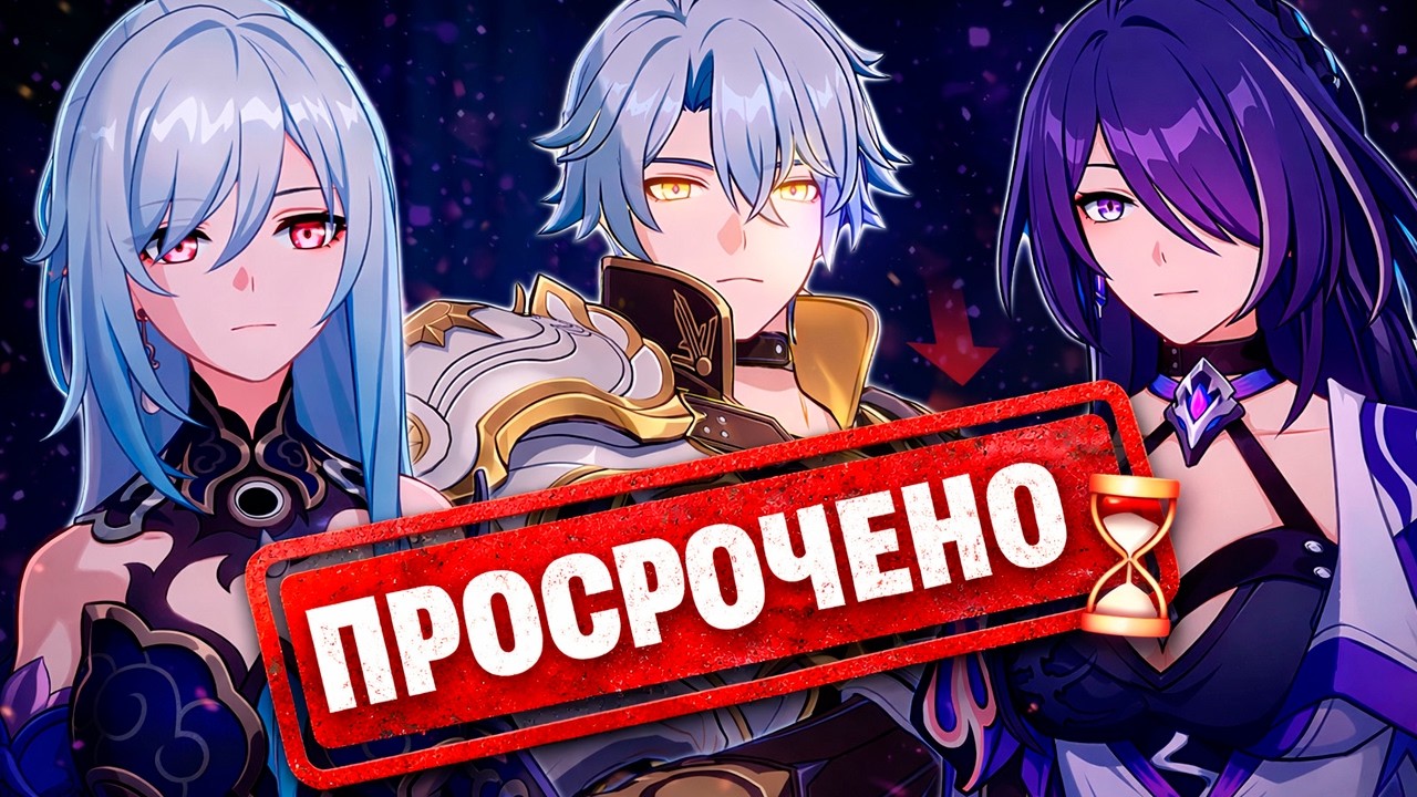 ИМБА НА ОДИН ПАТЧ? ЧТО НЕ ТАК С МЕТОЙ В HSR