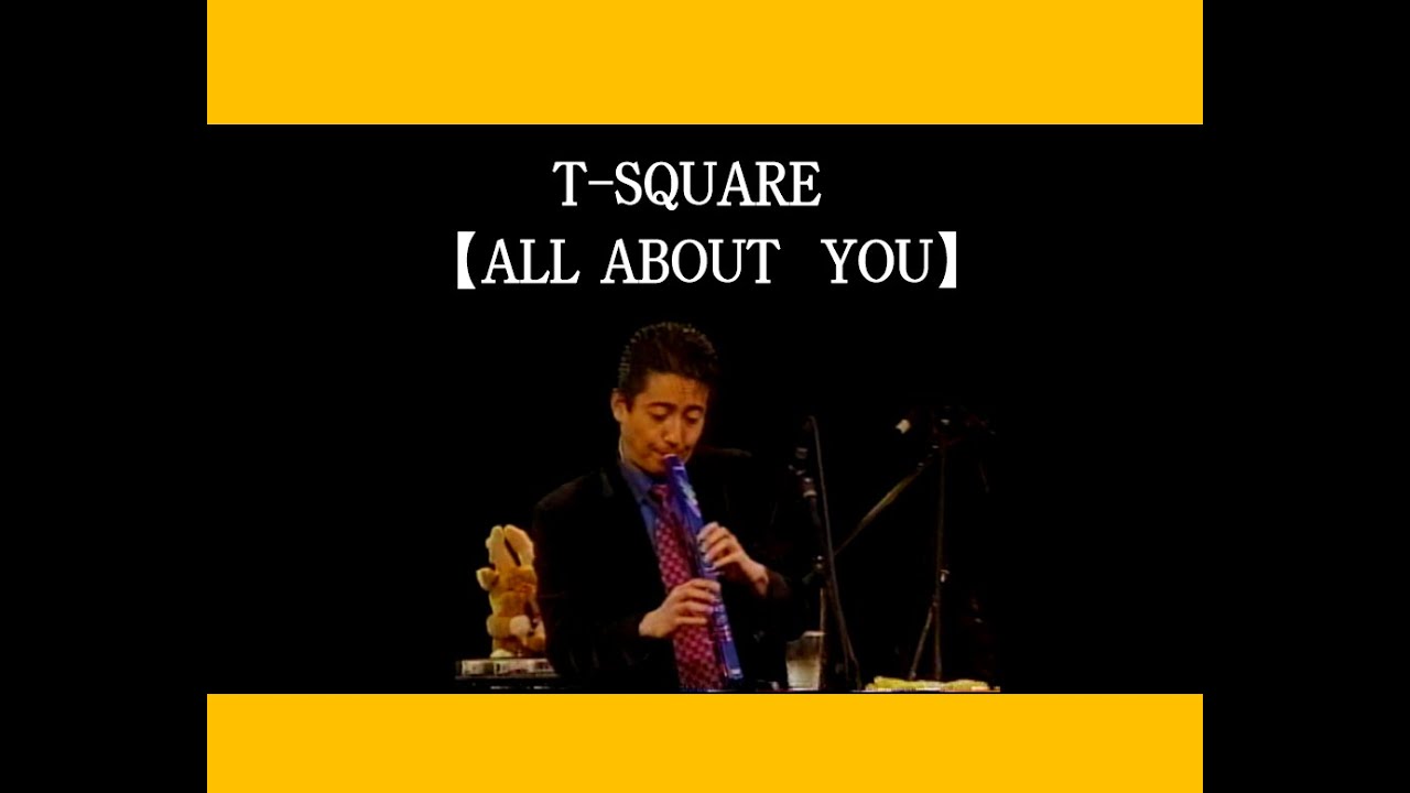 【本田雅人 T-SQUARE】「ALL ABOUT YOU」