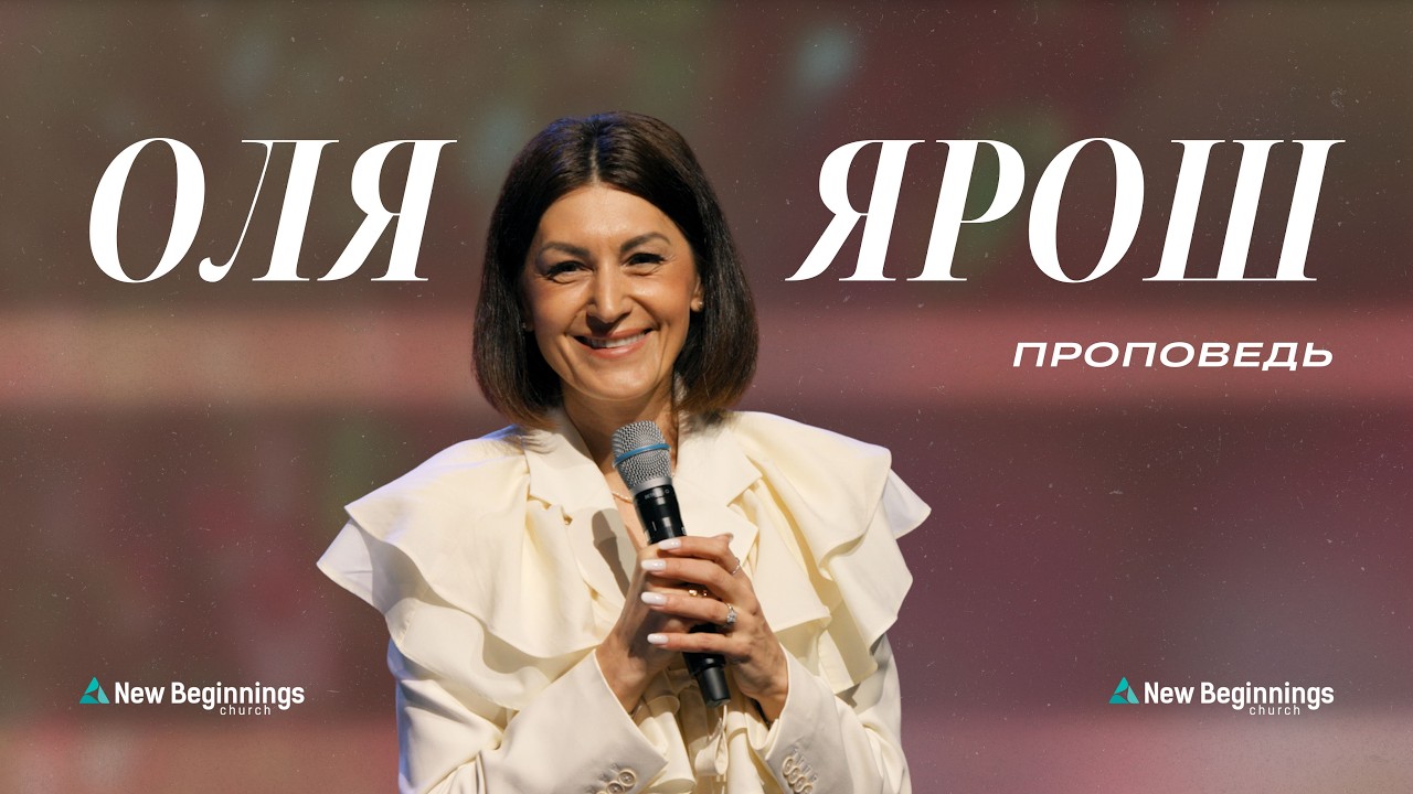 Секрет непоколебимой жизни 