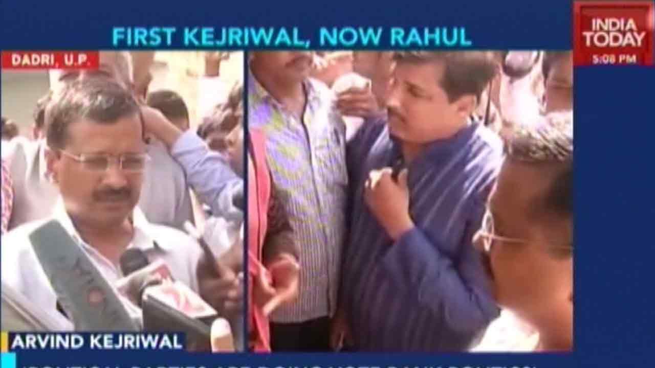 Dadri Beef Murder: Rahul Gandhi Reaches Village To Meet Akhlaq's Family