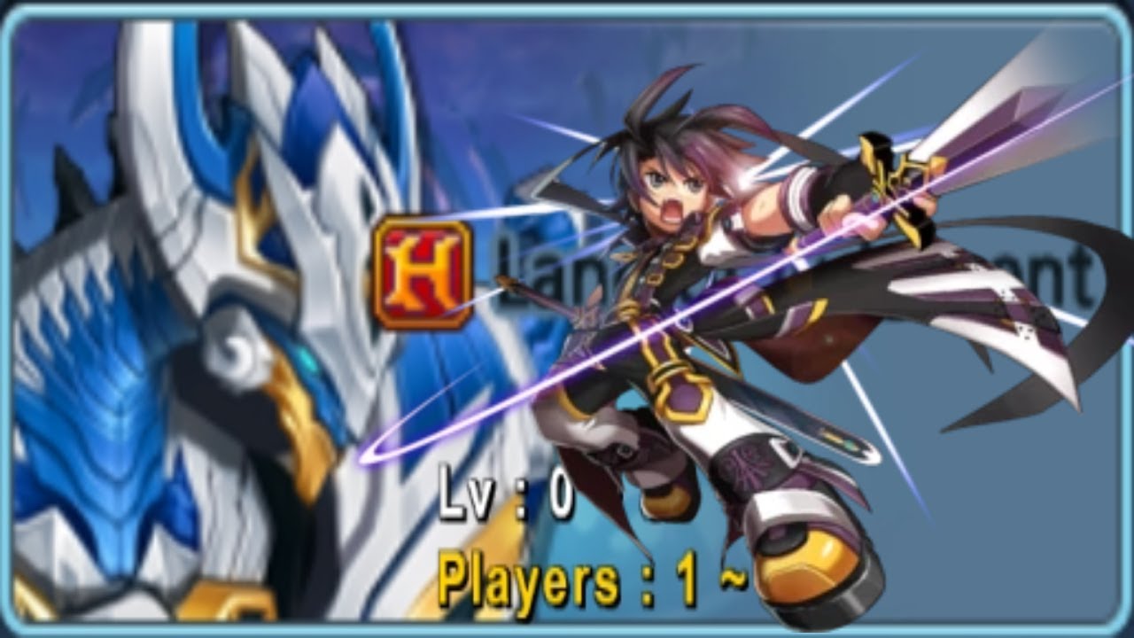 Sieghart (3rd Job)  - Land of Judgement - Grand Chase Classic