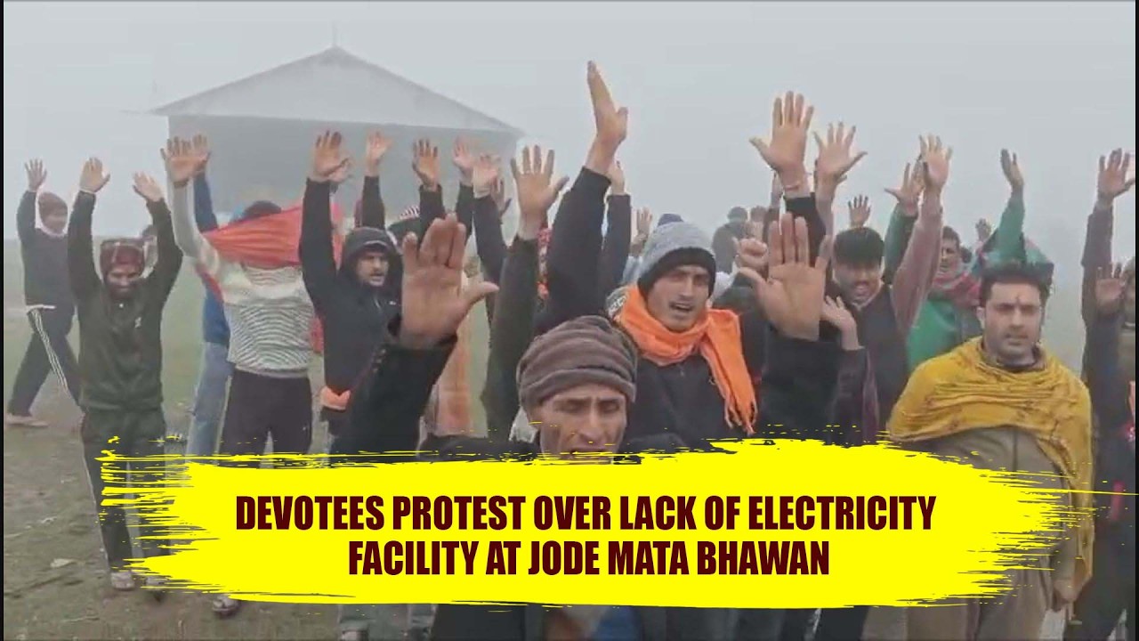 Devotees Protest Over Lack of Electricity Facility at Jode Mata Bhawan