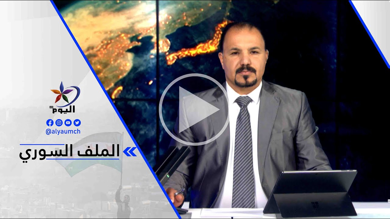 بيشروج جوهري: خروقات وقف إطلاق النار مستمرة والمفاوضات الحالية تجري تحت النار وهناك مراقبة دولية...