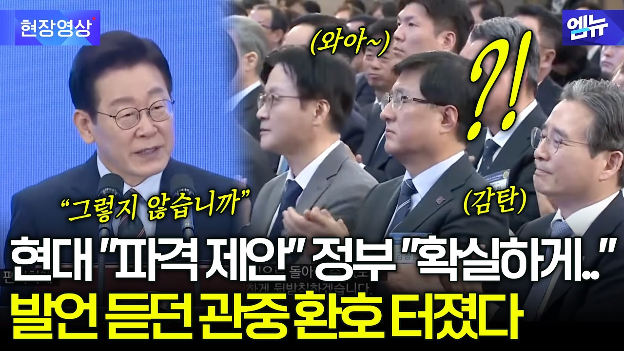 현대 