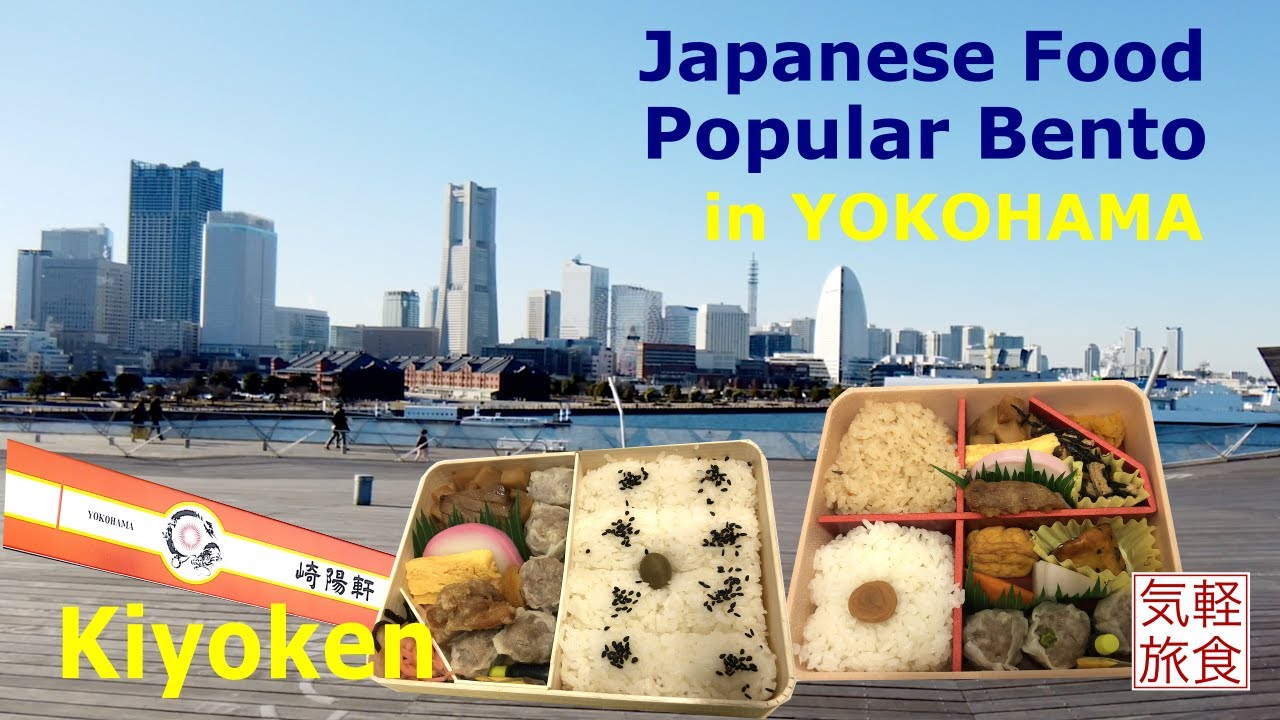 Japanese Food Popular Bento | Kiyoken