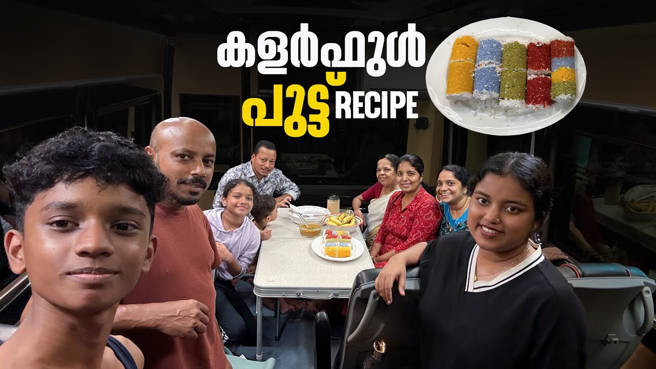 Healthy & Variety  Puttu | Puthettu Family Vlog |