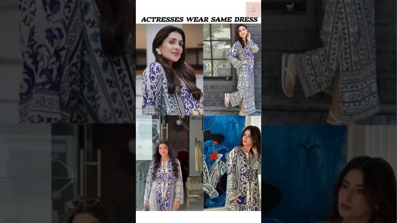 PAKISTANI ACTRESS IN SAME DRESS #actresslife #actress #desicelebrities